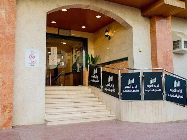 Abraj Alarab Residences