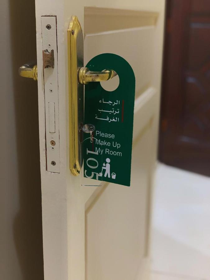 Abraj Alarab Residences Aparthotel